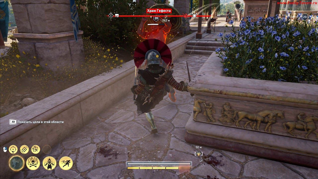 ACOdyssey Культ Космоса Гермип