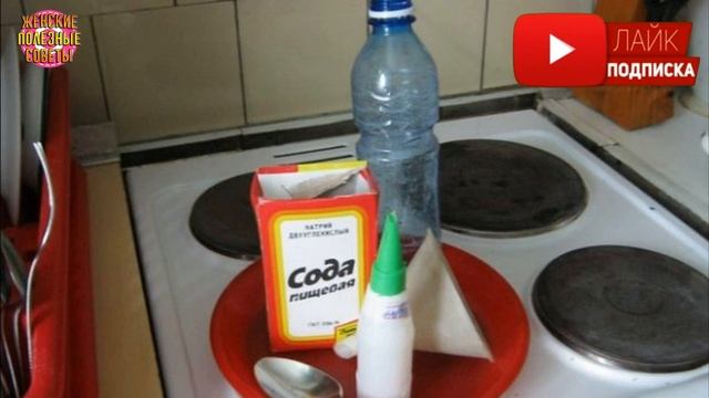 12 ситуаций, когда в уборке поможет... ОБЫЧНАЯ СОДА!