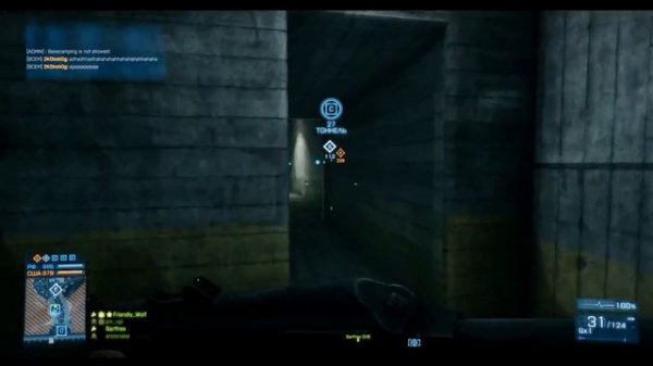 Happy Wolf в Battlefield 3 01.10.2017