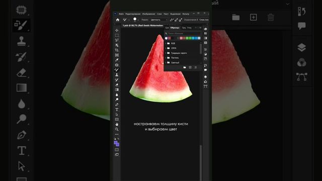 Замена цвета в #фотошоп #photoshop #photoshoptutorial #фотошопуроки смотреть онлайн