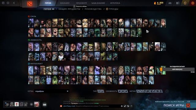 СТРИМ ПО ДОТЕ 2.СЛИВ ММР смотреть онлайн