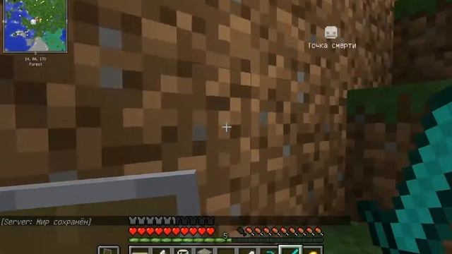 3 часть лесного прохождения minecraft смотреть онлайн