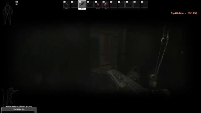 Китайские читеры захватывают Тарков! смотреть онлайн