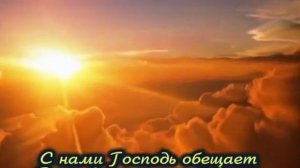 Солнца закат золотистый