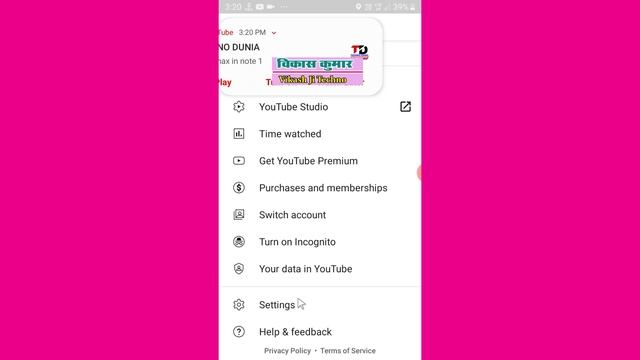 How To Find Delete History On YouTube Ki Delete History Kaise/Wapas/laye/dekhe | 2021| смотреть онлайн