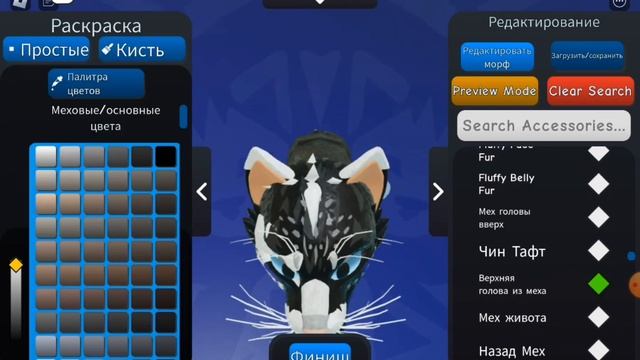 warrior cats editor. morph ideas . /Коты воители Роблокс. Процесс создания скина смотреть онлайн