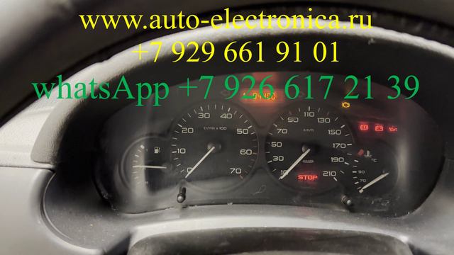 Скрутить пробег Пежо Партнер 2008г.в., обслуживание и настройка спидометра, без разбора, через OBD смотреть онлайн