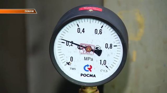 Готовность к отопительному сезону смотреть онлайн