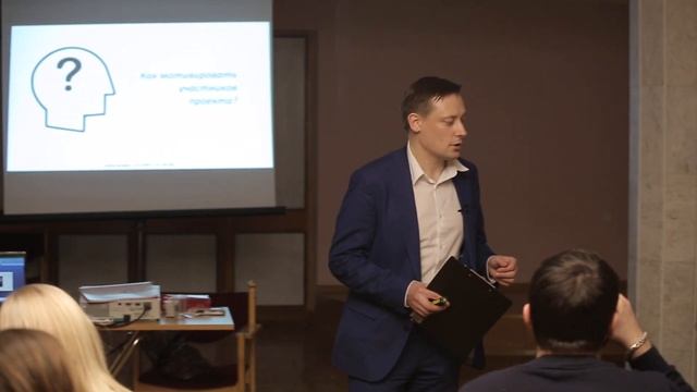 Тренинг "Управление проектами и Event Management".Компания "Надежная смена". 3 часть.Защита проекто смотреть онлайн