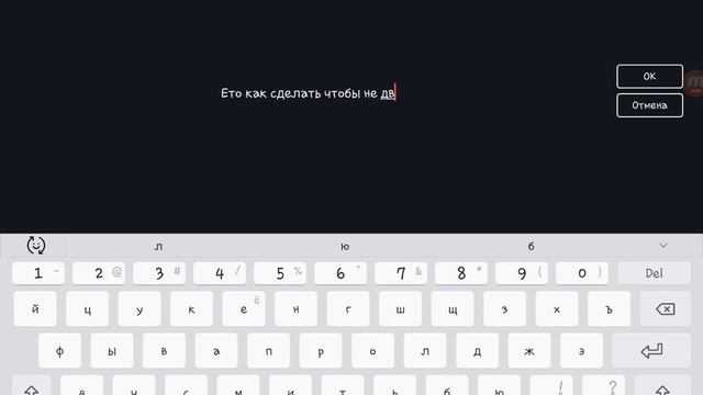 Как сделать так , чтобы не двигалась картинка в KineMaster!?!??! смотреть онлайн