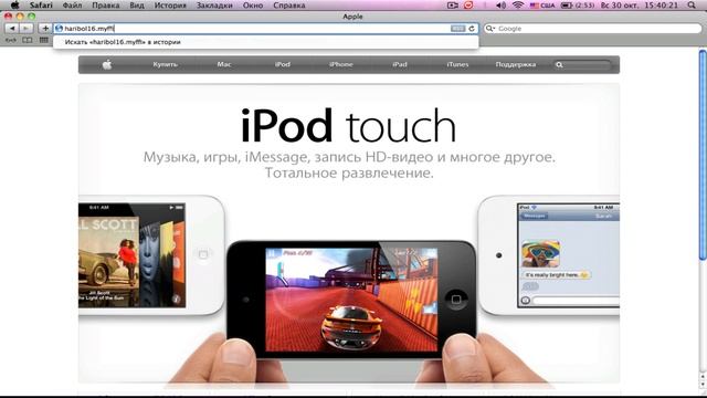 Как войти на свой сайт FFI