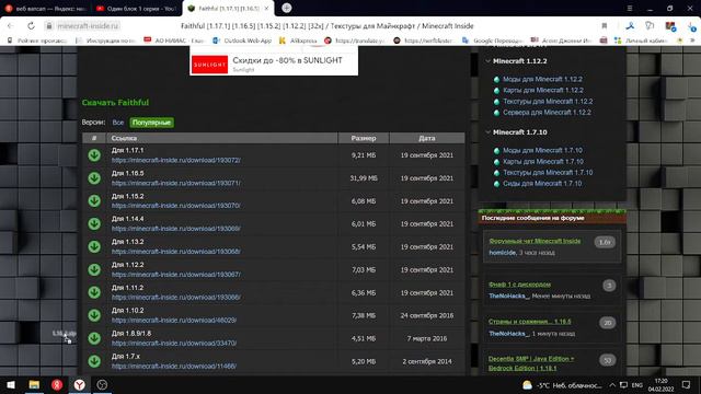 Лайвфак как устоновить pесурс пак как в виде один блок. смотреть онлайн