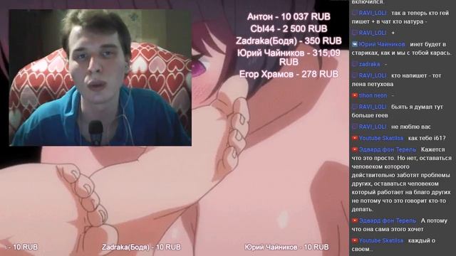 Общаемся о новеллах, жизни, вселенной и обо всем остальном. СТРИМ. Сэр Карась смотреть онлайн