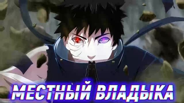 Наруто Лишился Всех Эмоций. Альтернативный сюжет. Все части смотреть онлайн