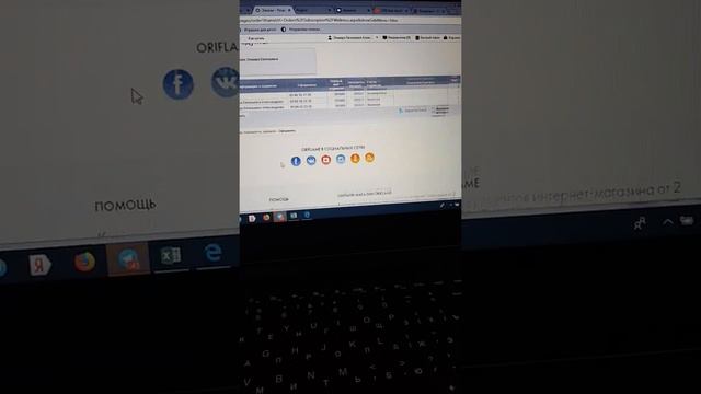Подписка Веллнесс. Как оформить. смотреть онлайн