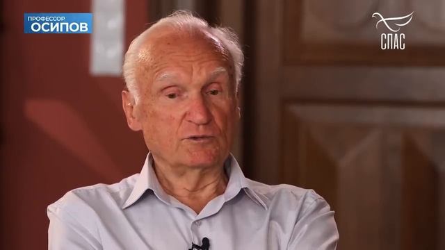 Можно ли молиться своими словами? / А.И. Осипов смотреть онлайн
