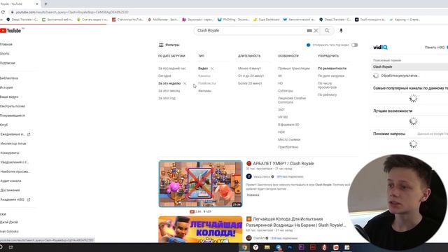 Как ИСКАТЬ ТОПОВЫЕ НИШИ на Американском YouTube в 2023 году? (Полное руководство) смотреть онлайн