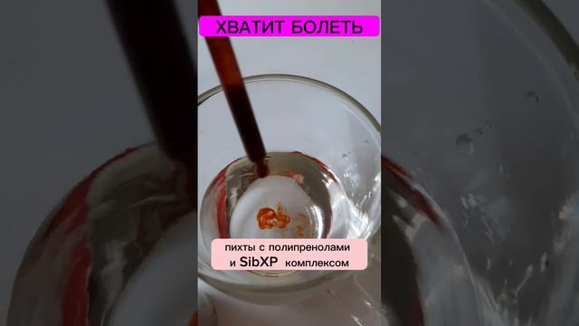 Как поднять иммунитет у себя и детей? #здоровье #экстра #дети смотреть онлайн
