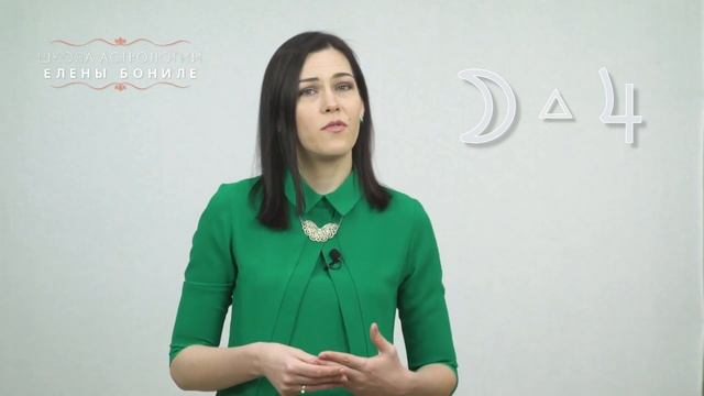 Гармоничные аспекты Луны и Юпитера смотреть онлайн