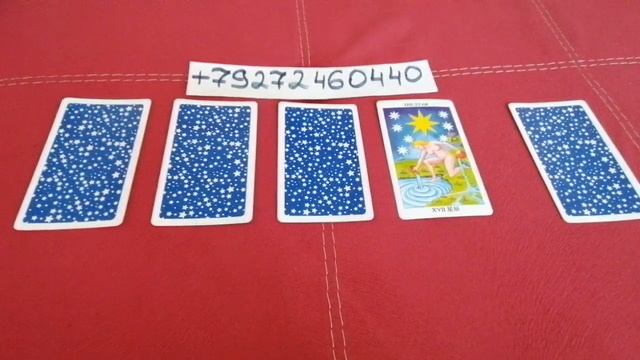 Получите ли вы желаемое в августе? ГОВОРИЛКА смотреть онлайн