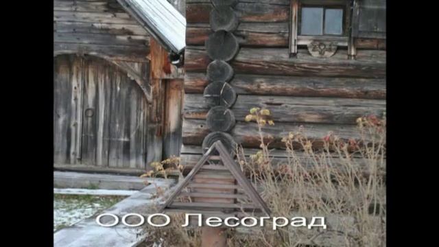 Музей деревянного зодчества. Кострома смотреть онлайн