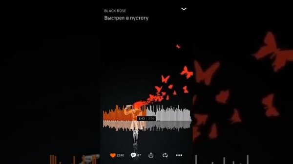 Black Rose-выстрел в пустоту