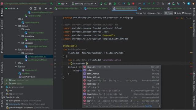 Урок2. ViewModel/UseCases смотреть онлайн