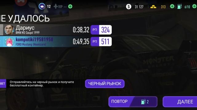 GameSir X2 смотреть онлайн