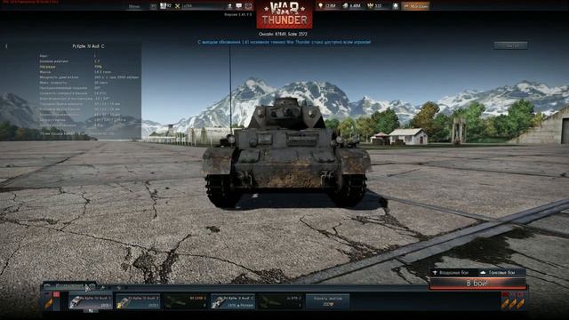 War thunder | Майдан, танки, голоса в голове.... смотреть онлайн