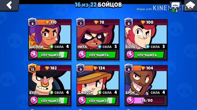 Из одного ящика выпало 2 бравлера!! Шок!! || Brawl Stars смотреть онлайн