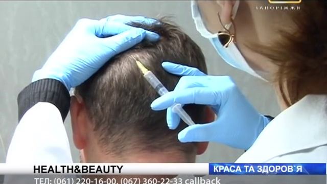 Центр реабилитации Health&beauty, салон красоты в Запорожье