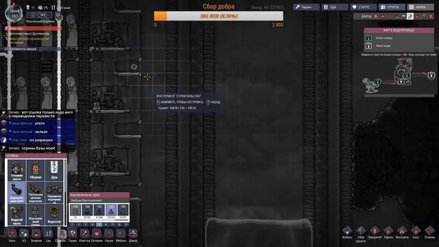 Oxygen not included ☕ Новая база! Вторник - стрим - лампа смотреть онлайн