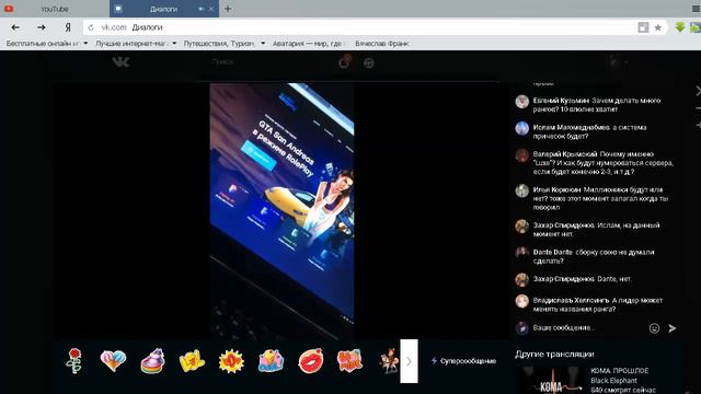 САМЫЙ ЛУЧШИЙ СЕРВЕР ПО САМПУ 2017 ГОДА LUXE RP СЛИТ! // СЛИТ САЙТ смотреть онлайн