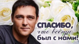 Ю.В.Шатунов- Вечер вдвоём .( фото клип)