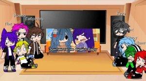 Реакция 13 карт на вару ( гарем Вару )