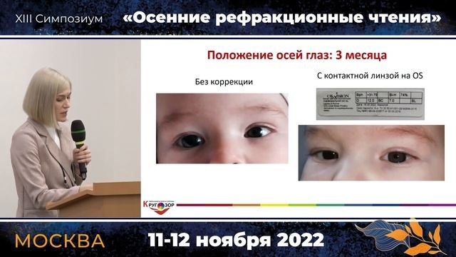 Пермякова Т.Н. - Выступление и вопросы смотреть онлайн