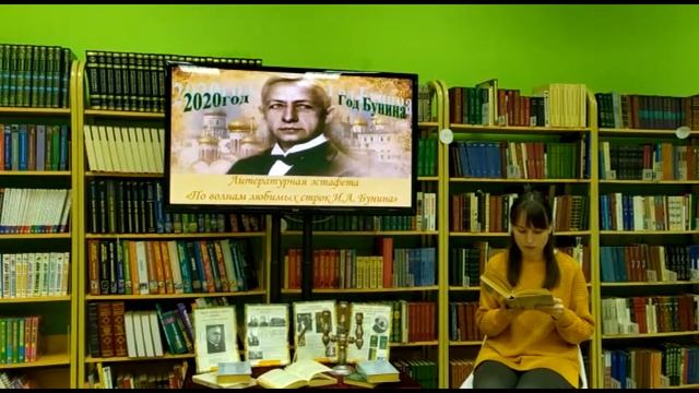 Литературная эстафета. По волнам любимых строк И.А. Бунина смотреть онлайн