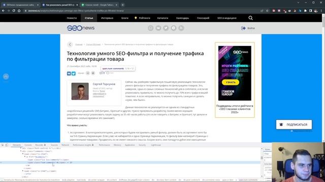 Нестандартный способ найти популярные темы для статей смотреть онлайн
