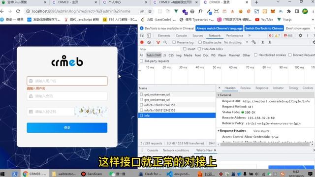 宝塔实测搭建CRMEB开源商城系统uniapp前端vue源码 смотреть онлайн