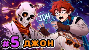 Lp. Сердце Вселенной #5 ЖИВОЙ НАПАРНИК [Или нет_] • Майнкрафт