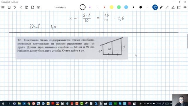 Oleg question смотреть онлайн