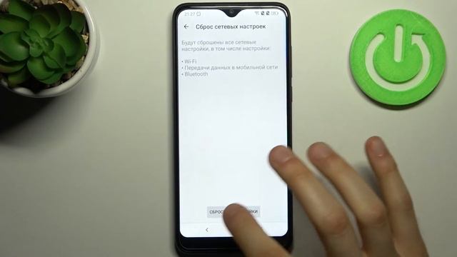 Как сбросить настройки сети на ESSENTIELB HeYou 60 / Сброс сети на ESSENTIELB HeYou 60 смотреть онлайн
