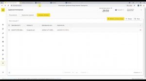 Подключение к API МДЛП