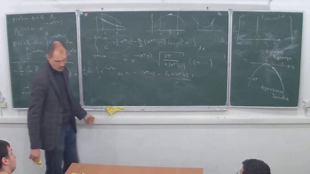 А. Н. Соболевский. Конкретная теория вероятностей, лекция 8 смотреть онлайн