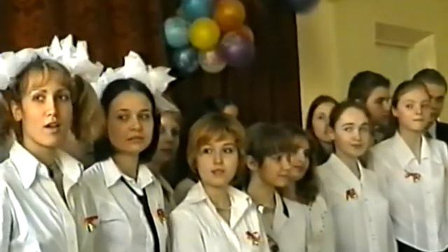 Последний звонок 2003 г. в УВК №1874 смотреть онлайн