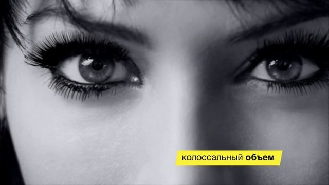 Maybelline Colossal 100 Black 25sec Full HD 260416 смотреть онлайн