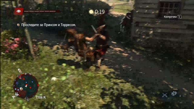 Стрим - Assassin’s Creed IV: Black Flag - Охота за наградой (17 часть) смотреть онлайн