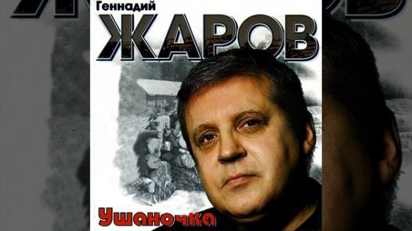 Степью белой