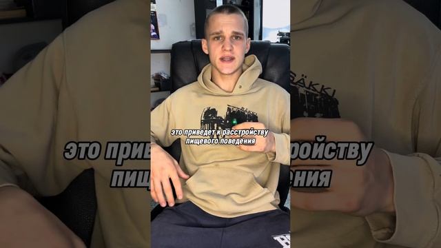 КАК КУШАТЬ СЛАДКОЕ БЕЗ ЧУВСТВА ВИНЫ»