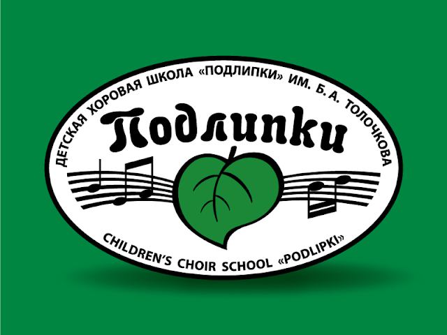 2 смотреть онлайн